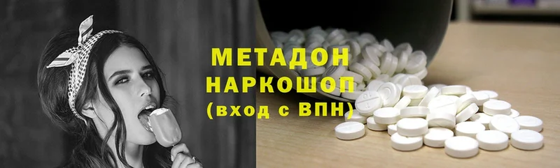 Как найти закладки Фролово А ПВП  Cocaine  МЕФ  Канабис  Гашиш 