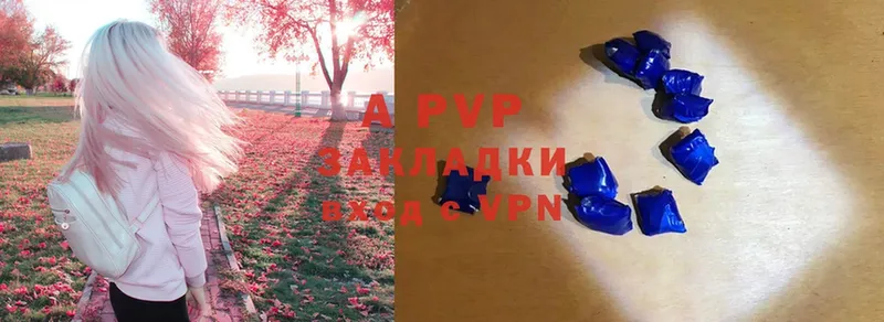 Alpha PVP VHQ  сайты даркнета состав  Фролово 