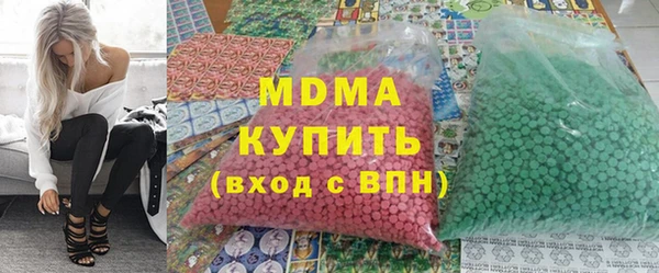 MDMA Белоозёрский