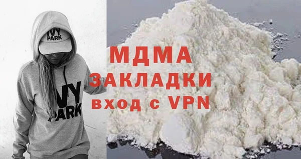 MDMA Белоозёрский