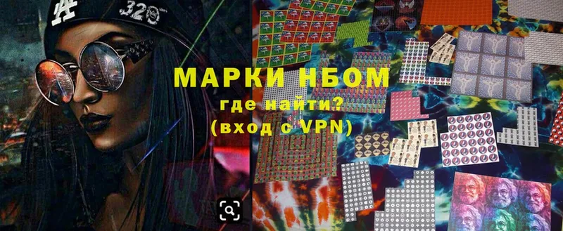 Наркотические марки 1,8мг  Фролово 